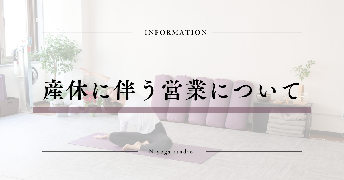スタジオ営業につて